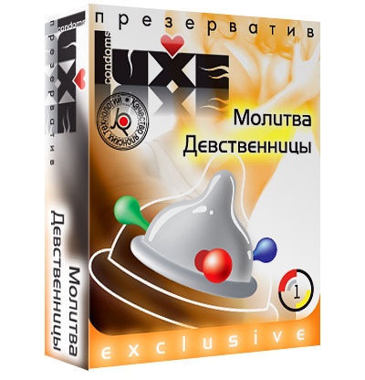 Презерватив LUXE  Exclusive  Молитва Девственницы  - 1 шт. - Luxe - купить с доставкой в Орехово-Зуево