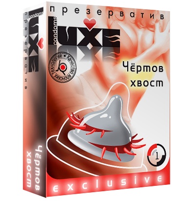 Презерватив LUXE  Exclusive  Чертов хвост  - 1 шт. - Luxe - купить с доставкой в Орехово-Зуево