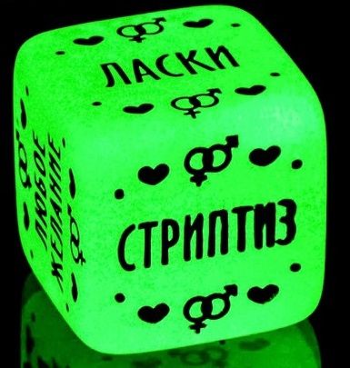 Неоновый кубик  Наслаждение для него - Сима-Ленд - купить с доставкой в Орехово-Зуево