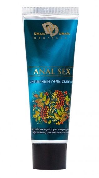 Анальная смазка на водной основе ANAL SEX - 30 мл. - БиоМед - купить с доставкой в Орехово-Зуево