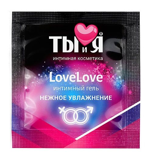Пробник увлажняющего интимного геля LoveLove - 4 гр. - Биоритм - купить с доставкой в Орехово-Зуево