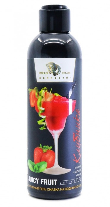 Интимный гель-смазка JUICY FRUIT с ароматом клубники - 200 мл. - БиоМед - купить с доставкой в Орехово-Зуево