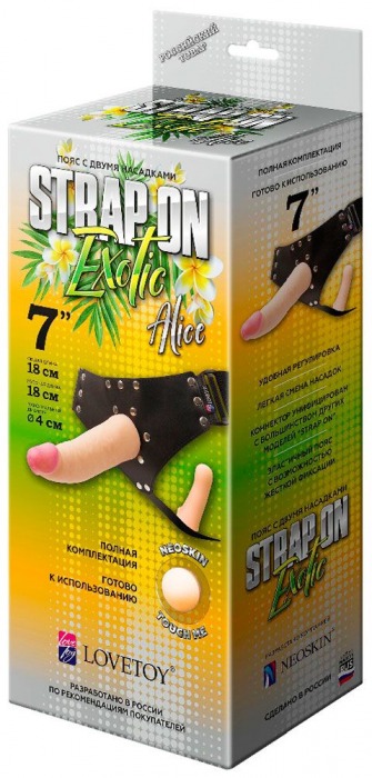 Пояс-трусики с 2 насадками Exotic-Alice - 18 см. - LOVETOY (А-Полимер) - купить с доставкой в Орехово-Зуево