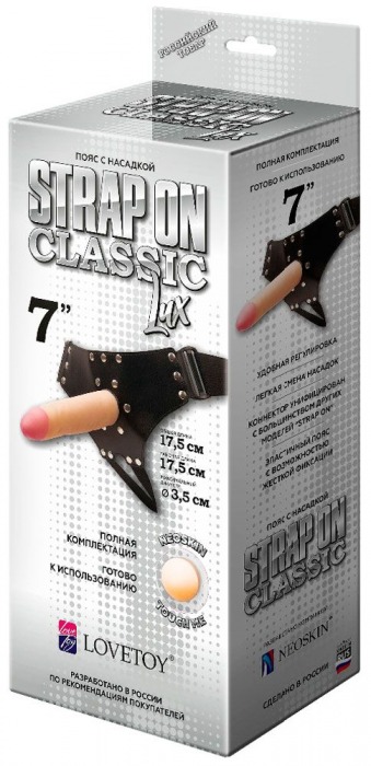 Пояс-трусики с насадкой Classic lux-Duke - 17,5 см. - LOVETOY (А-Полимер) - купить с доставкой в Орехово-Зуево