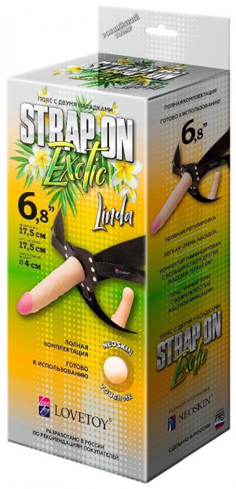 Пояс-трусики с 2 насадками Exotic-Linda - 17,5 см. - LOVETOY (А-Полимер) - купить с доставкой в Орехово-Зуево