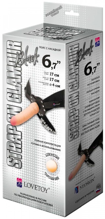 Пояс-трусики с насадкой Glamour - 17 см. - LOVETOY (А-Полимер) - купить с доставкой в Орехово-Зуево