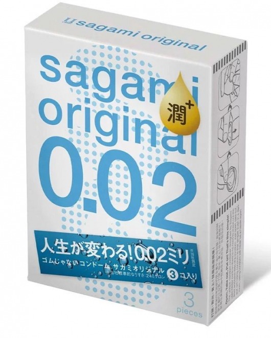 Ультратонкие презервативы Sagami Original 0.02 Extra Lub с увеличенным количеством смазки - 3 шт. - Sagami - купить с доставкой в Орехово-Зуево