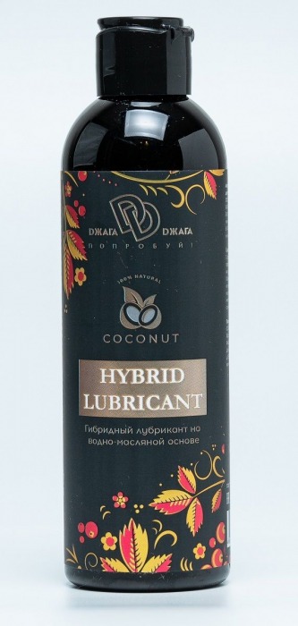 Гибридный лубрикант HYBRID LUBRICANT с добавлением кокосового масла - 200 мл. - БиоМед - купить с доставкой в Орехово-Зуево
