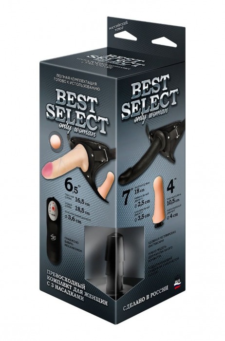 Черный женский пояс BEST SELECT с 3 насадками и вибрацией - LOVETOY (А-Полимер) - купить с доставкой в Орехово-Зуево