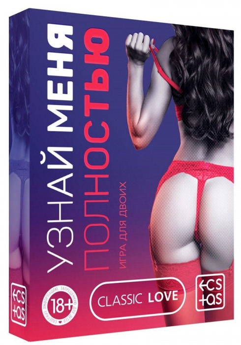Игра для двоих  Узнай меня полностью - Сима-Ленд - купить с доставкой в Орехово-Зуево