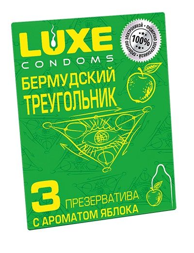 Презервативы Luxe  Бермудский треугольник  с яблочным ароматом - 3 шт. - Luxe - купить с доставкой в Орехово-Зуево