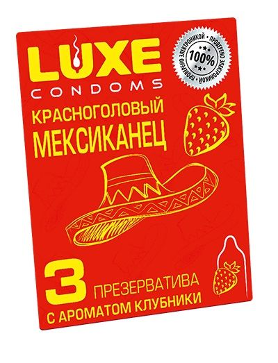 Презервативы с клубничным ароматом  Красноголовый мексиканец  - 3 шт. - Luxe - купить с доставкой в Орехово-Зуево