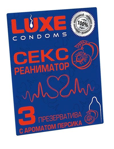 Презервативы с ароматом персика  Сексреаниматор  - 3 шт. - Luxe - купить с доставкой в Орехово-Зуево