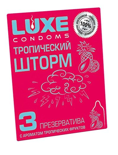 Презервативы с ароматом тропический фруктов  Тропический шторм  - 3 шт. - Luxe - купить с доставкой в Орехово-Зуево