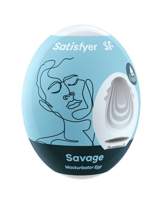 Мастурбатор-яйцо Satisfyer Savage Mini Masturbator - Satisfyer - в Орехово-Зуево купить с доставкой