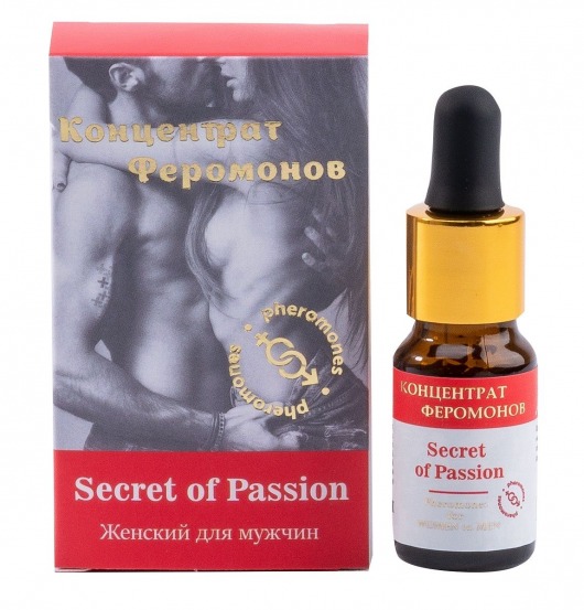 Женский концентрат феромонов Secret of Passion - 10 мл. -  - Магазин феромонов в Орехово-Зуево