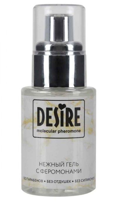 Интимный гель на водной основе с феромонами Desire Molecular Pheromone - 50 мл. - Роспарфюм - купить с доставкой в Орехово-Зуево