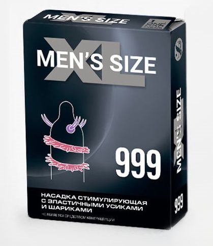 Стимулирующая насадка на пенис MEN SIZE 999 - Sitabella - в Орехово-Зуево купить с доставкой