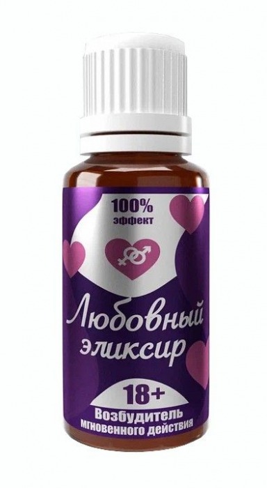 Возбудитель  Любовный эликсир 18+  - 20 мл. - Миагра - купить с доставкой в Орехово-Зуево