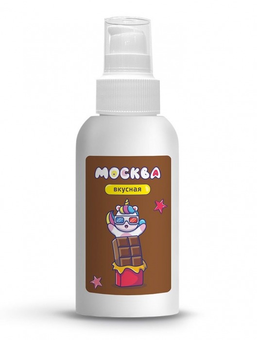 Универсальная смазка с ароматом шоколада  Москва Вкусная  - 100 мл. - Москва - купить с доставкой в Орехово-Зуево