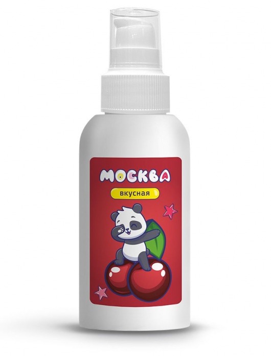 Универсальная смазка с ароматом вишни  Москва Вкусная  - 100 мл. - Москва - купить с доставкой в Орехово-Зуево
