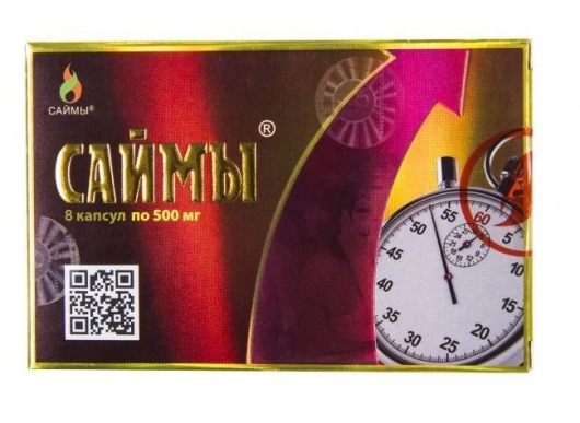 БАД для мужчин  Саймы  - 8 капсул (500 мг.) - Вселенная здоровья - купить с доставкой в Орехово-Зуево