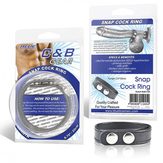 Кольцо на пенис SNAP COCK RING из искусственной кожи на клепках - BlueLine - в Орехово-Зуево купить с доставкой