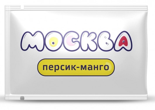 Универсальная смазка с ароматом персика и манго  Москва Вкусная  - 10 мл. - Москва - купить с доставкой в Орехово-Зуево