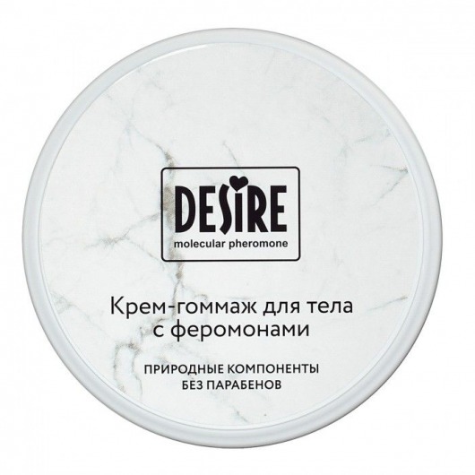 Крем-гоммаж с феромонами Desire - 200 мл. -  - Магазин феромонов в Орехово-Зуево