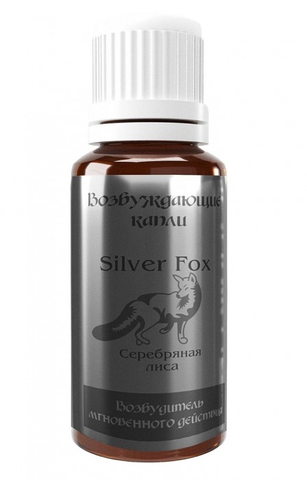 Возбудитель мгновенного действия Silver Fox - 30 мл. - Миагра - купить с доставкой в Орехово-Зуево