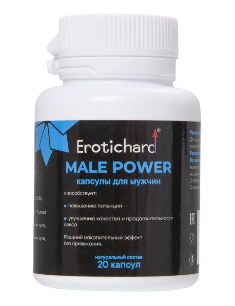 Капсулы для мужчин Erotichard male power - 20 капсул (0,370 гр.) - Erotic Hard - купить с доставкой в Орехово-Зуево
