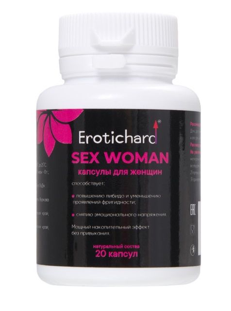 Капсулы для женщин Erotichard sex woman - 20 капсул (0,370 гр.) - Erotic Hard - купить с доставкой в Орехово-Зуево