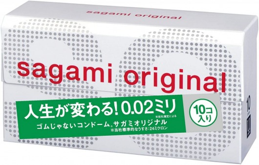 Ультратонкие презервативы Sagami Original 0.02 - 10 шт. - Sagami - купить с доставкой в Орехово-Зуево