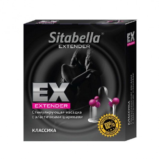 Стимулирующая насадка Sitabella Extender  Классика - Sitabella - купить с доставкой в Орехово-Зуево