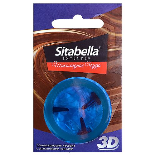 Насадка стимулирующая Sitabella 3D  Шоколадное чудо  с ароматом шоколада - Sitabella - купить с доставкой в Орехово-Зуево