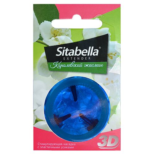 Насадка стимулирующая Sitabella 3D  Королевский жасмин  с ароматом жасмина - Sitabella - купить с доставкой в Орехово-Зуево