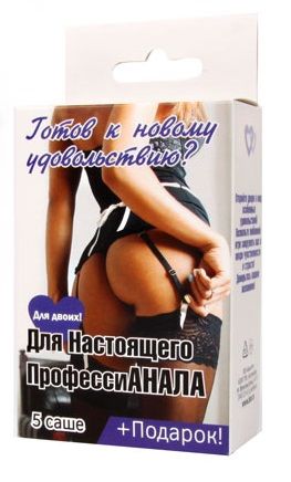 Набор лубрикантов  Для настоящего профессиАНАЛА - Биоритм - купить с доставкой в Орехово-Зуево