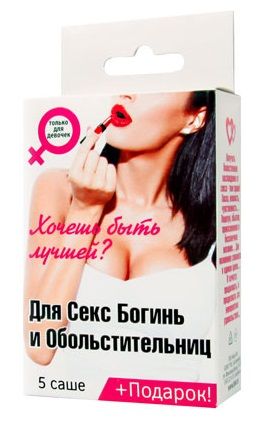 Набор лубрикантов  Для секс-богинь и обольстительниц - Биоритм - купить с доставкой в Орехово-Зуево