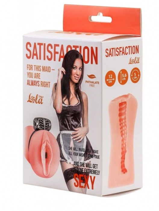 Мастурбатор с виброкольцом Satisfaction Magazine Maid - Lola Games - в Орехово-Зуево купить с доставкой