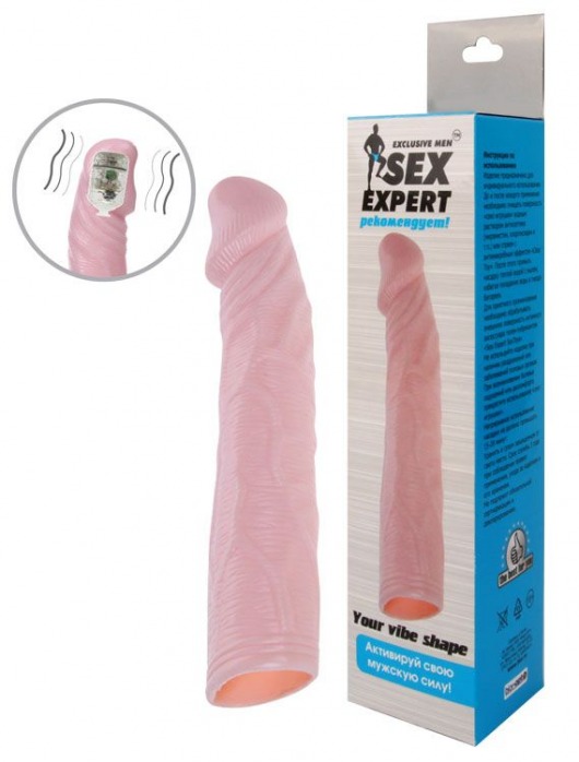 Телесная насадка с вибрацией Sex Expert - 18 см. - Sex Expert - в Орехово-Зуево купить с доставкой