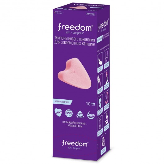 Женские гигиенические тампоны без веревочки FREEDOM normal - 10 шт. - Freedom - купить с доставкой в Орехово-Зуево